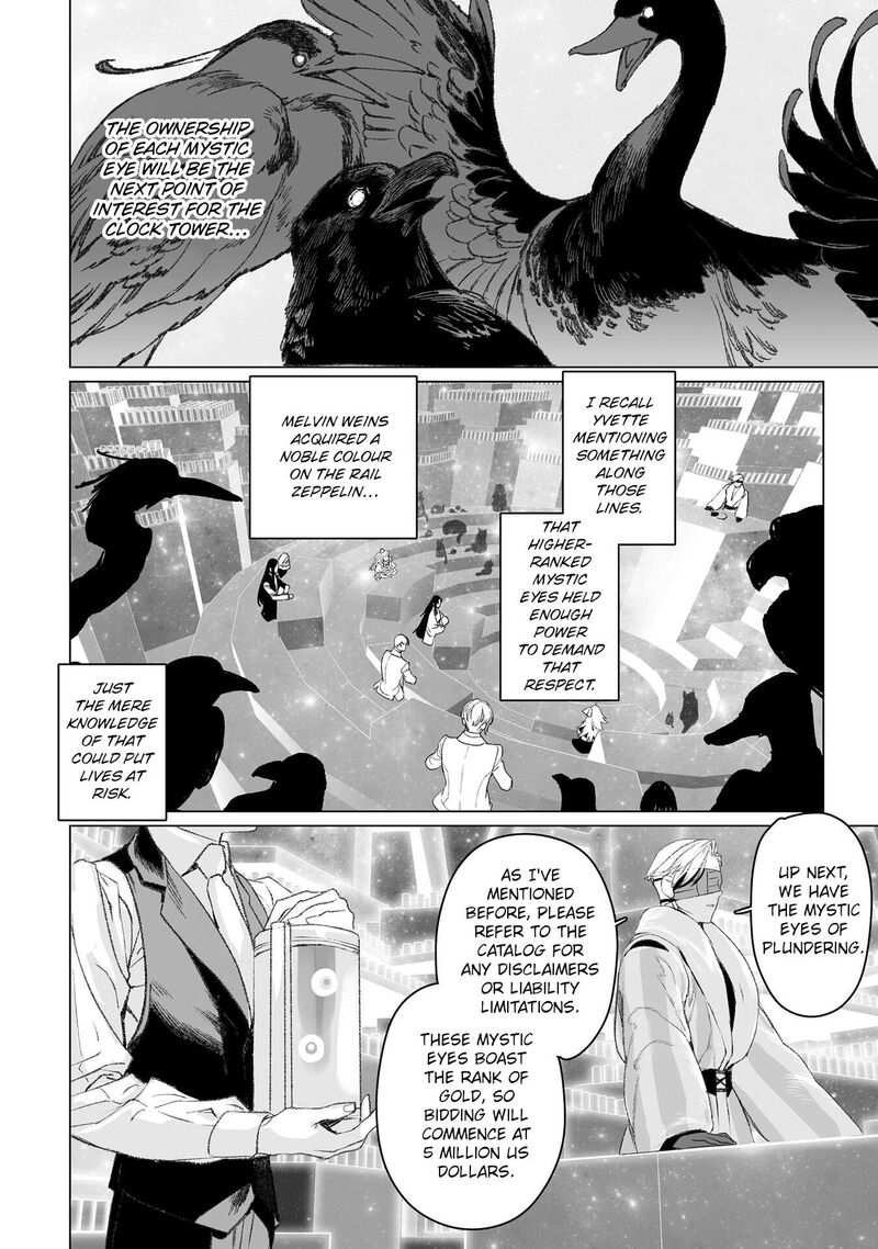 Lord El Melloi II Sei No Jikenbo Chapter 51 Page 26