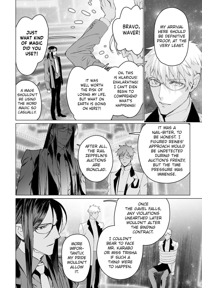 Lord El Melloi II Sei No Jikenbo Chapter 53 Page 4