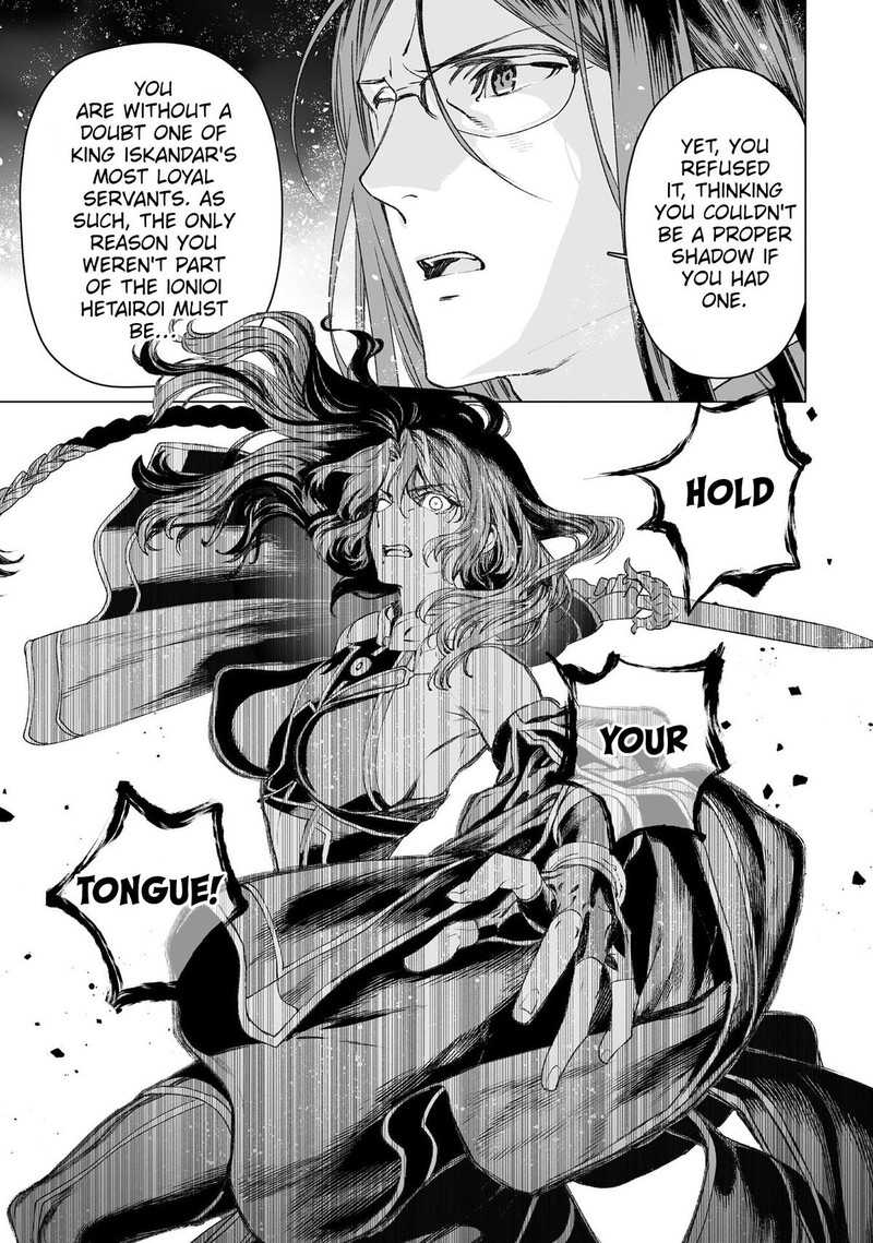 Lord El Melloi II Sei No Jikenbo Chapter 54 Page 22