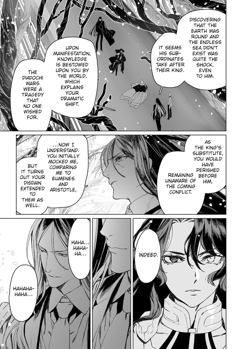 Lord El Melloi II Sei No Jikenbo Chapter 54 Page 41