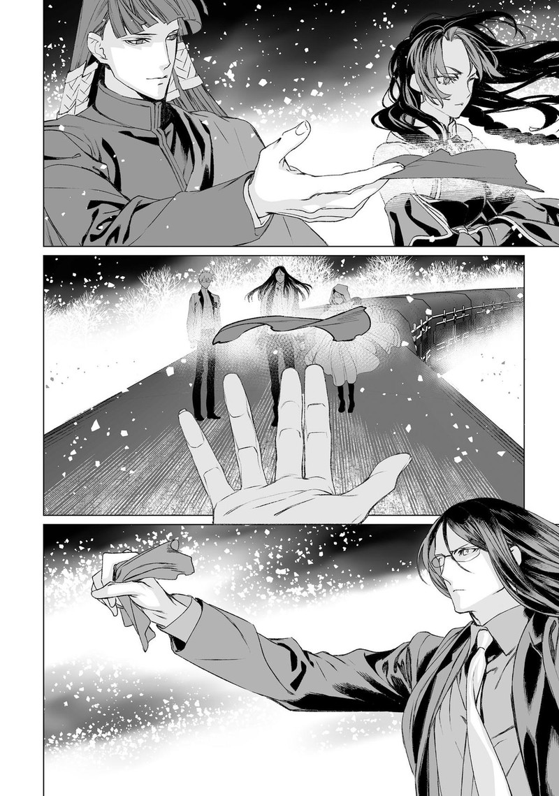 Lord El Melloi II Sei No Jikenbo Chapter 54 Page 7