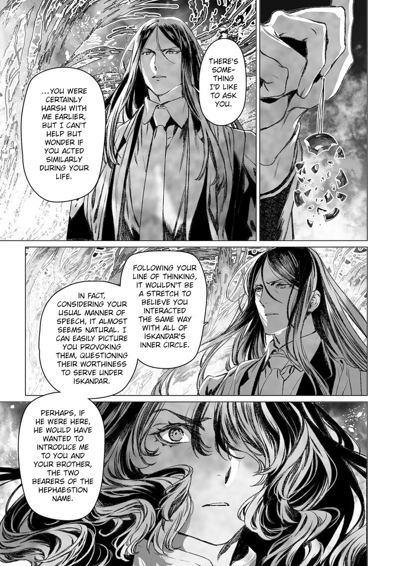 Lord El Melloi II Sei No Jikenbo Chapter 55 Page 23