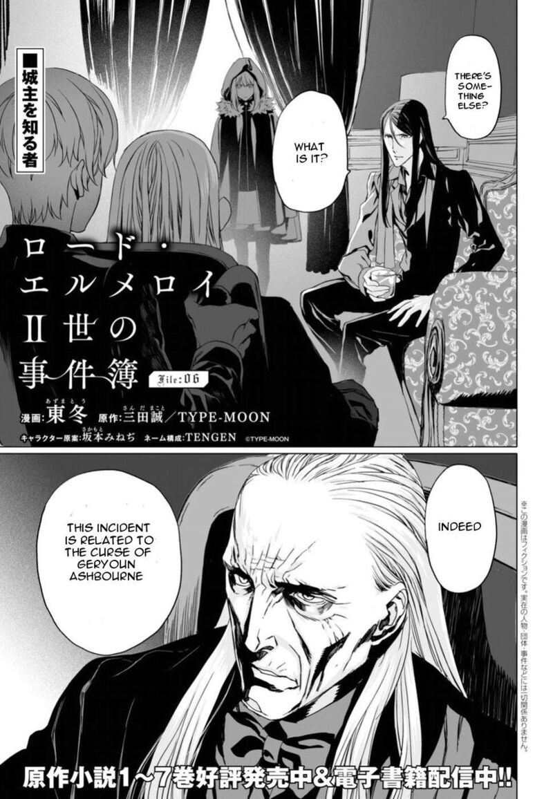 Lord El Melloi II Sei No Jikenbo Chapter 6 Page 1