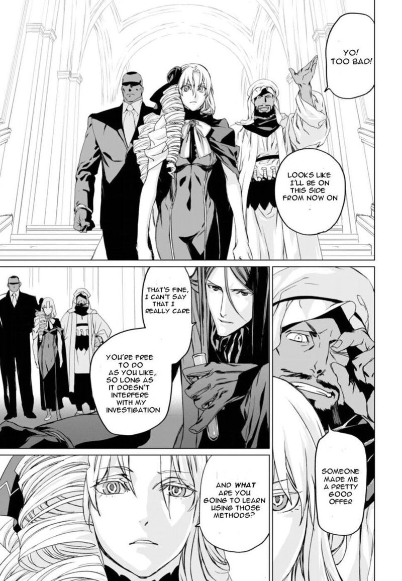 Lord El Melloi II Sei No Jikenbo Chapter 6 Page 11
