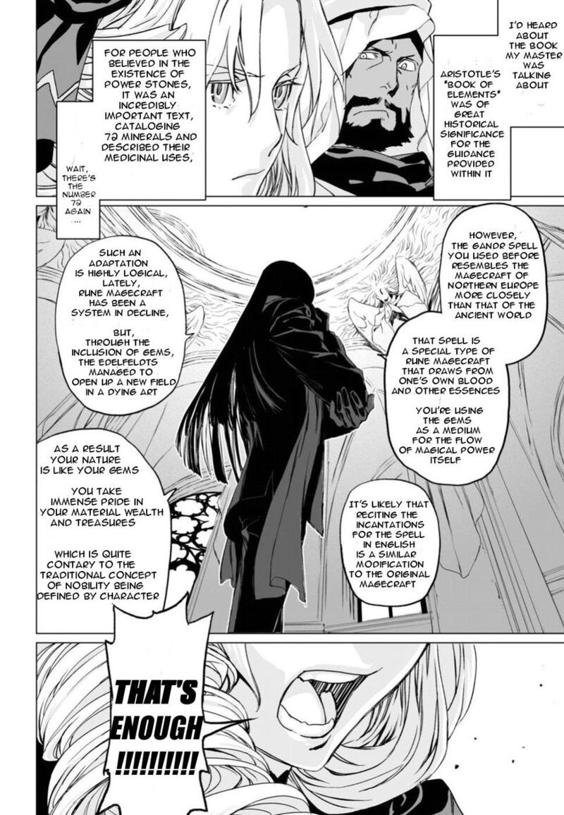 Lord El Melloi II Sei No Jikenbo Chapter 6 Page 14