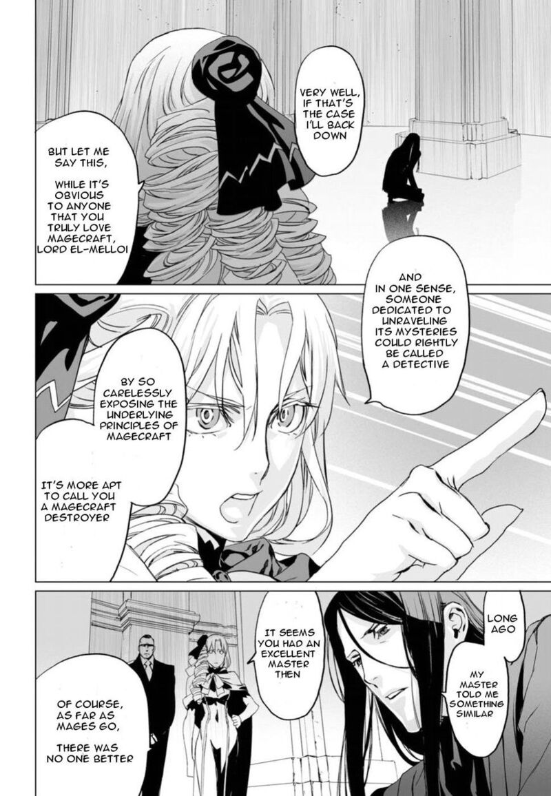 Lord El Melloi II Sei No Jikenbo Chapter 6 Page 16