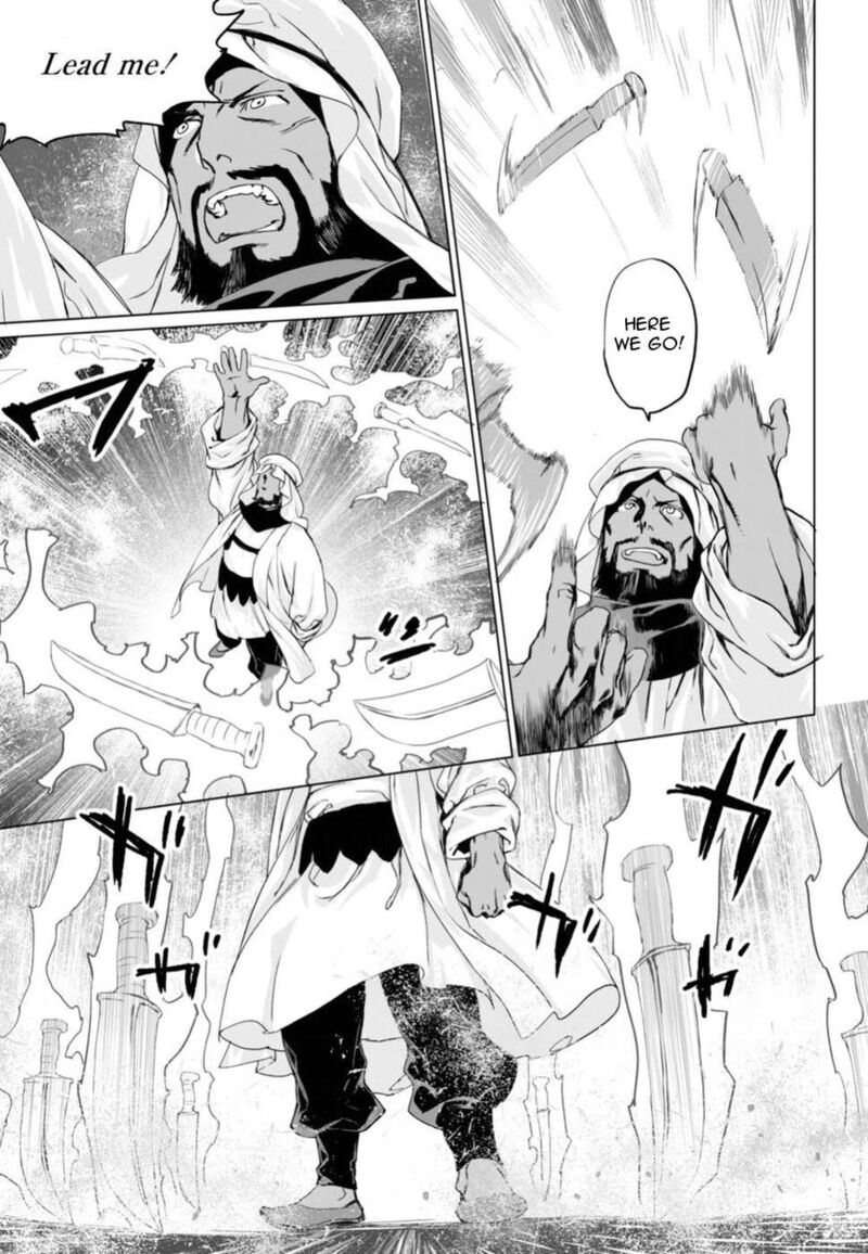 Lord El Melloi II Sei No Jikenbo Chapter 6 Page 19