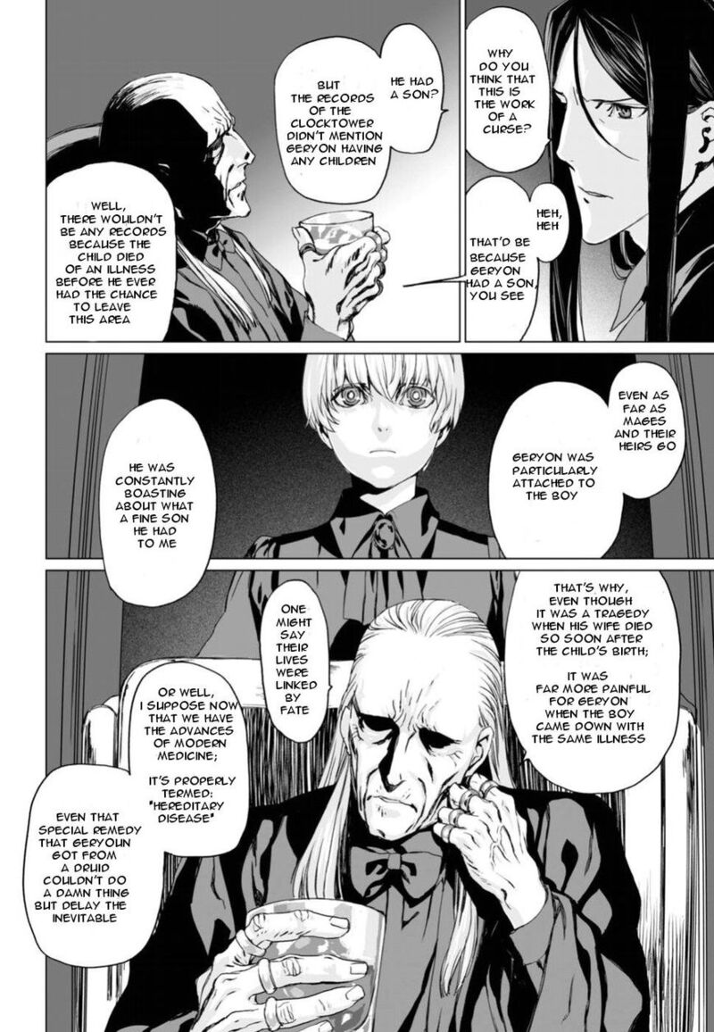 Lord El Melloi II Sei No Jikenbo Chapter 6 Page 2