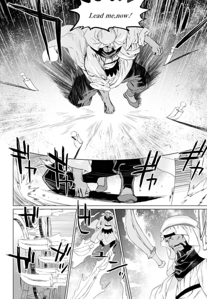 Lord El Melloi II Sei No Jikenbo Chapter 6 Page 20