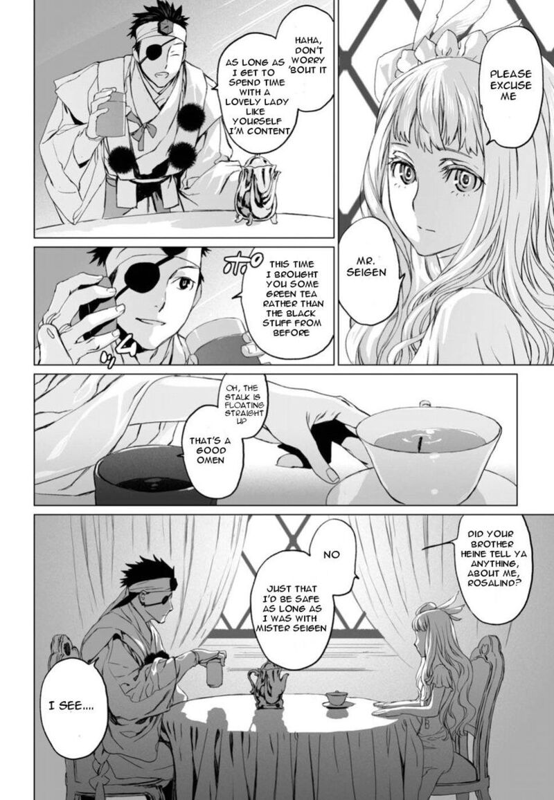 Lord El Melloi II Sei No Jikenbo Chapter 6 Page 32