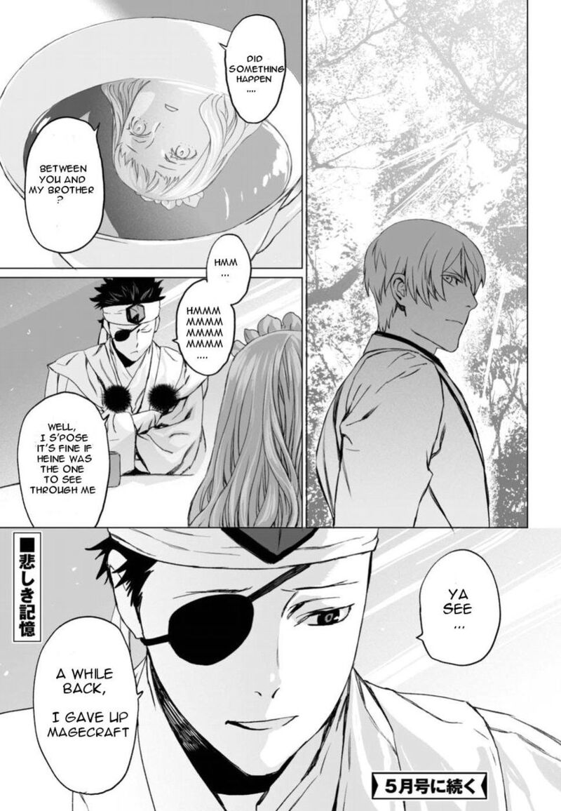 Lord El Melloi II Sei No Jikenbo Chapter 6 Page 33