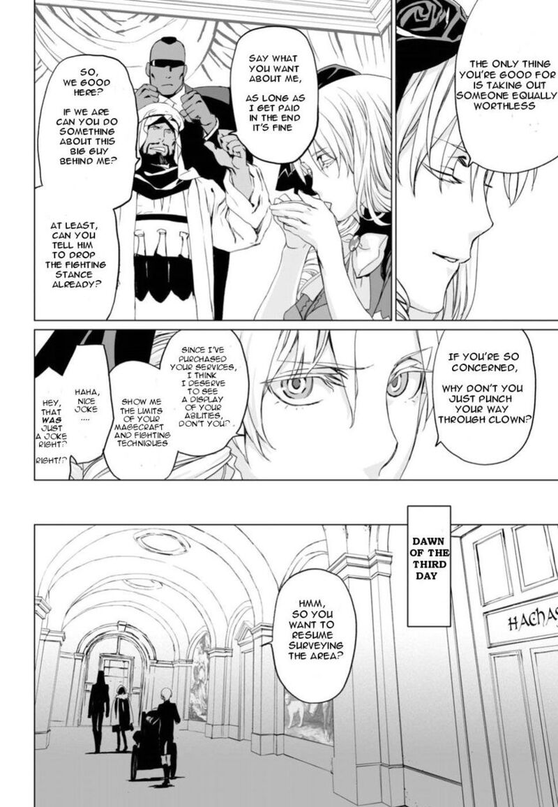Lord El Melloi II Sei No Jikenbo Chapter 6 Page 6