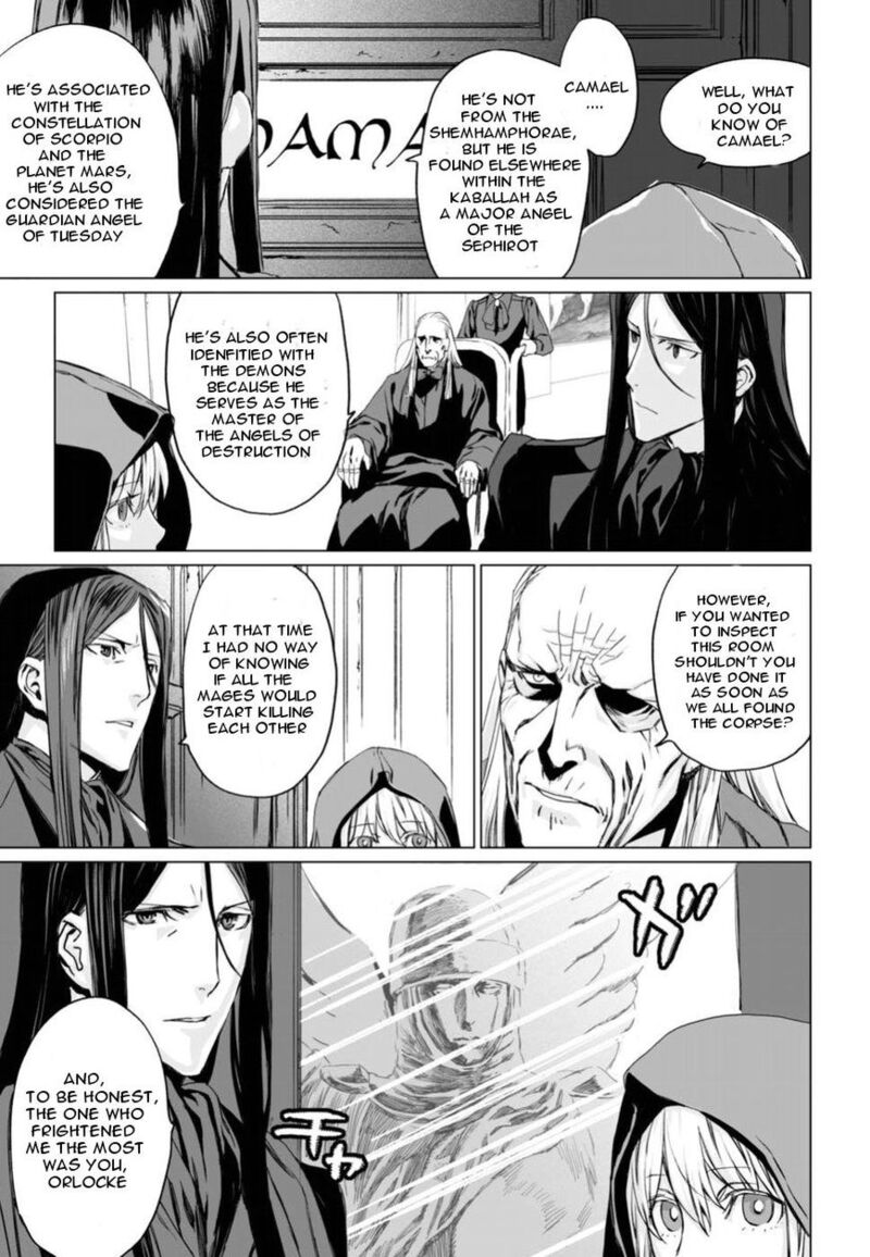 Lord El Melloi II Sei No Jikenbo Chapter 6 Page 7