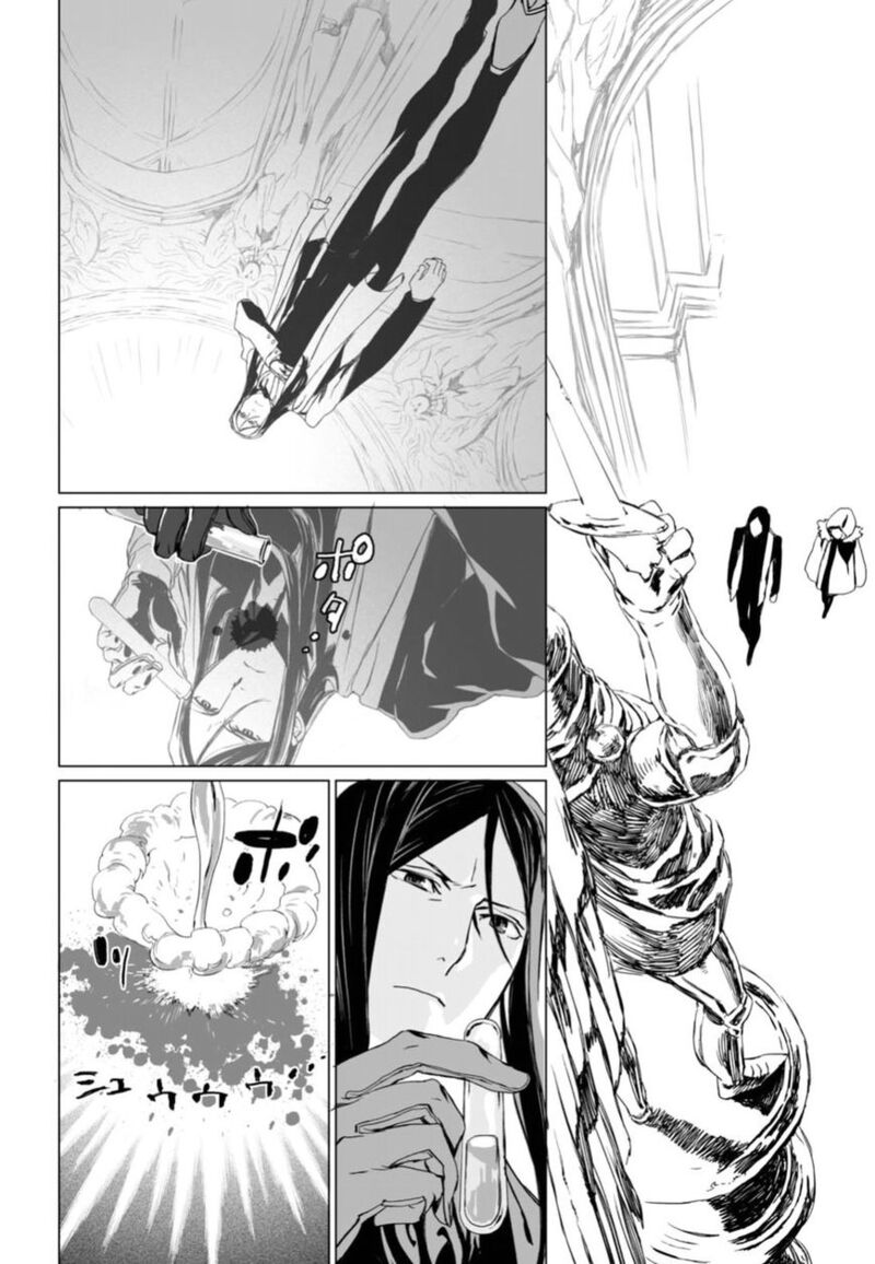 Lord El Melloi II Sei No Jikenbo Chapter 6 Page 8