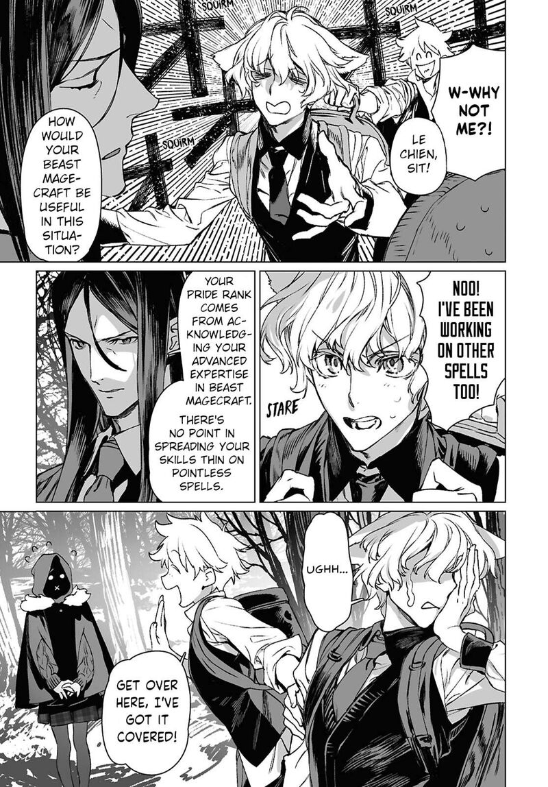 Lord El Melloi II Sei No Jikenbo Chapter 60a Page 17