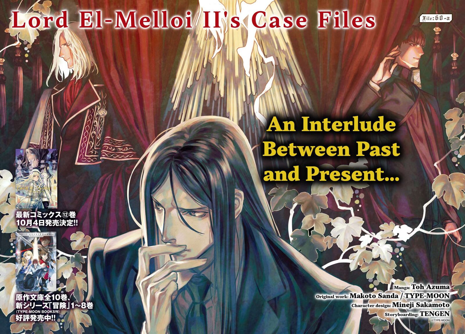Lord El Melloi II Sei No Jikenbo Chapter 60a Page 2