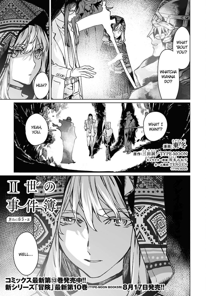 Lord El Melloi II Sei No Jikenbo Chapter 65a Page 1