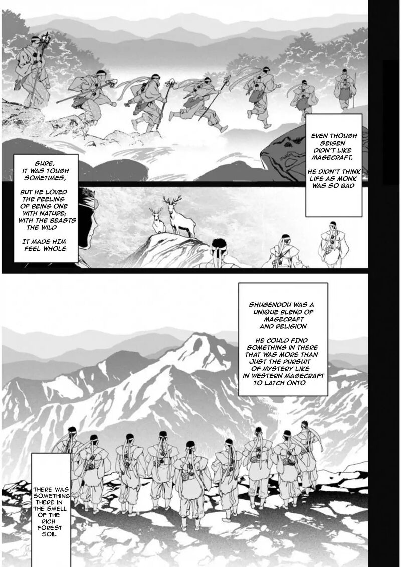 Lord El Melloi II Sei No Jikenbo Chapter 7 Page 11