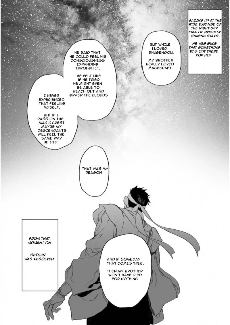Lord El Melloi II Sei No Jikenbo Chapter 7 Page 12