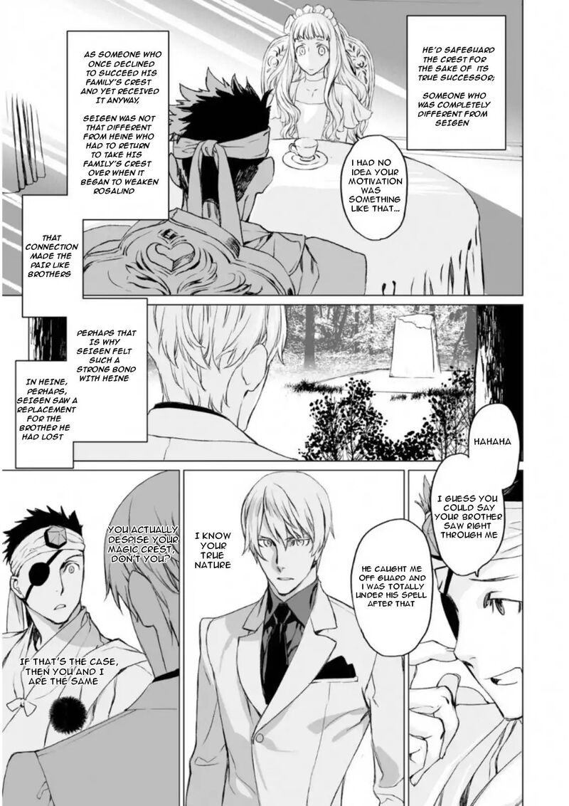 Lord El Melloi II Sei No Jikenbo Chapter 7 Page 13