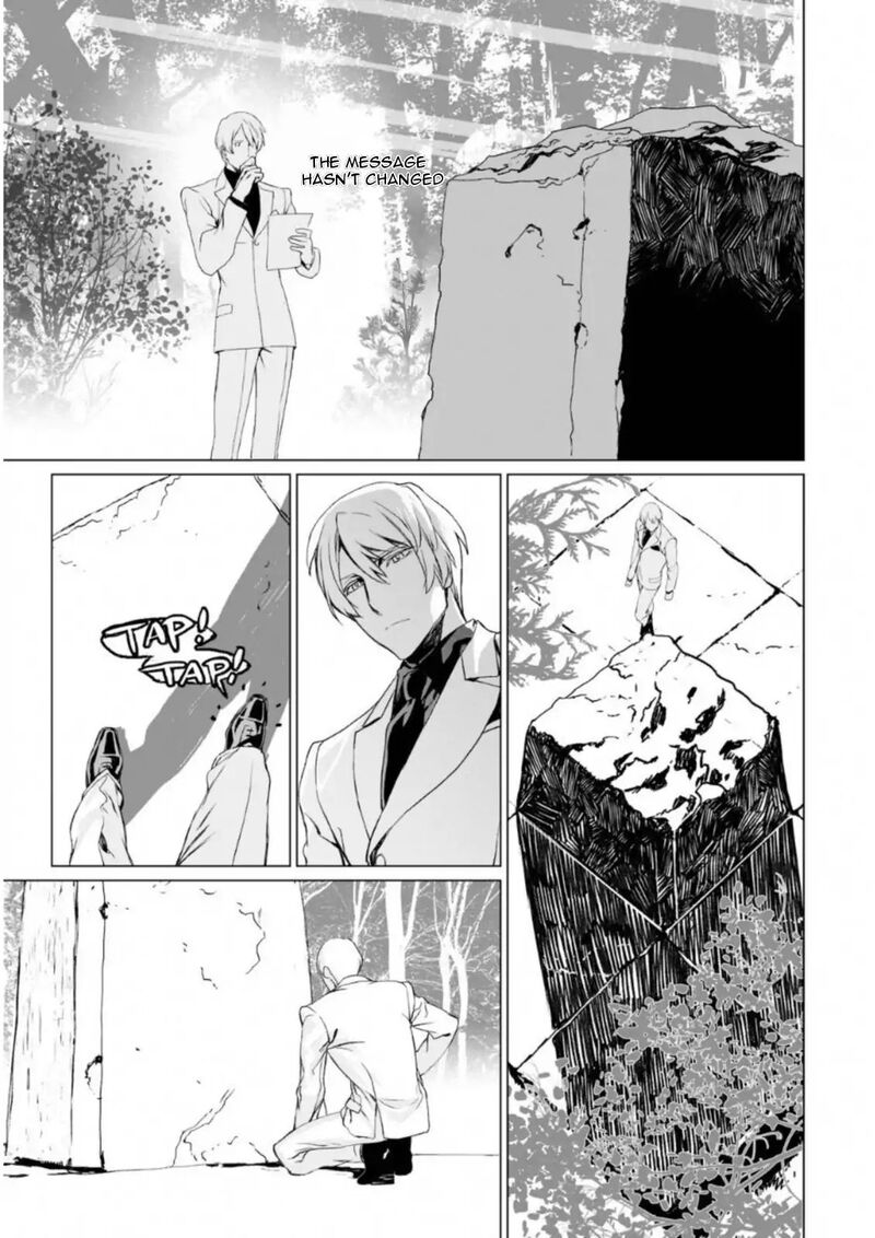 Lord El Melloi II Sei No Jikenbo Chapter 7 Page 15
