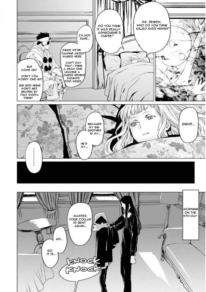Lord El Melloi II Sei No Jikenbo Chapter 7 Page 21