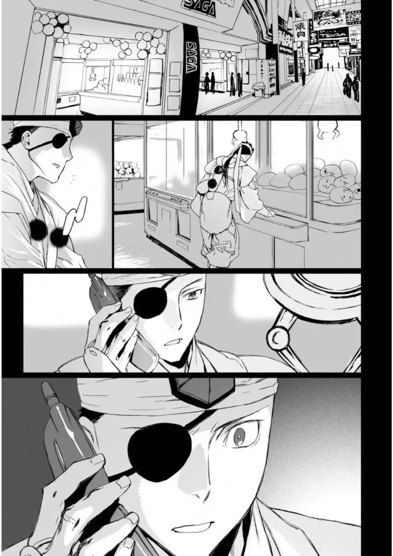Lord El Melloi II Sei No Jikenbo Chapter 7 Page 5