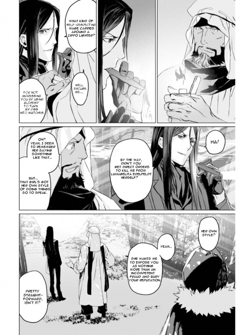 Lord El Melloi II Sei No Jikenbo Chapter 8 Page 14