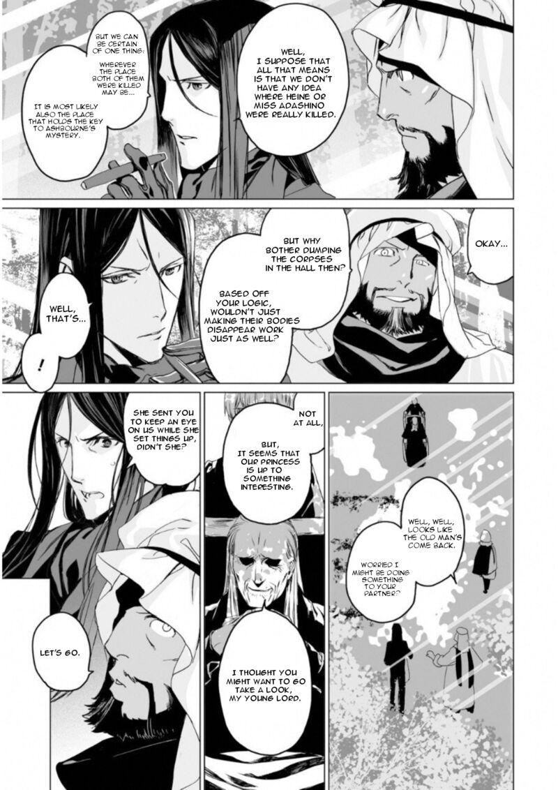 Lord El Melloi II Sei No Jikenbo Chapter 8 Page 17