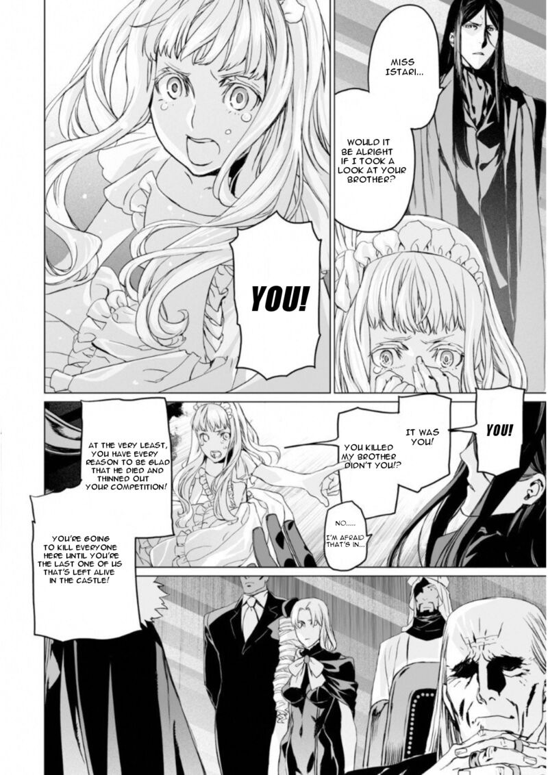 Lord El Melloi II Sei No Jikenbo Chapter 8 Page 4