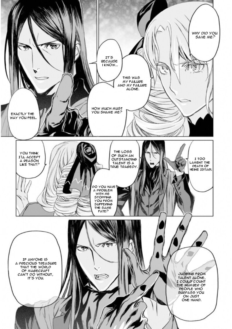 Lord El Melloi II Sei No Jikenbo Chapter 9 Page 14