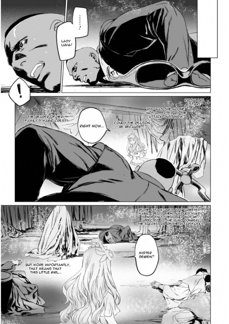 Lord El Melloi II Sei No Jikenbo Chapter 9 Page 16