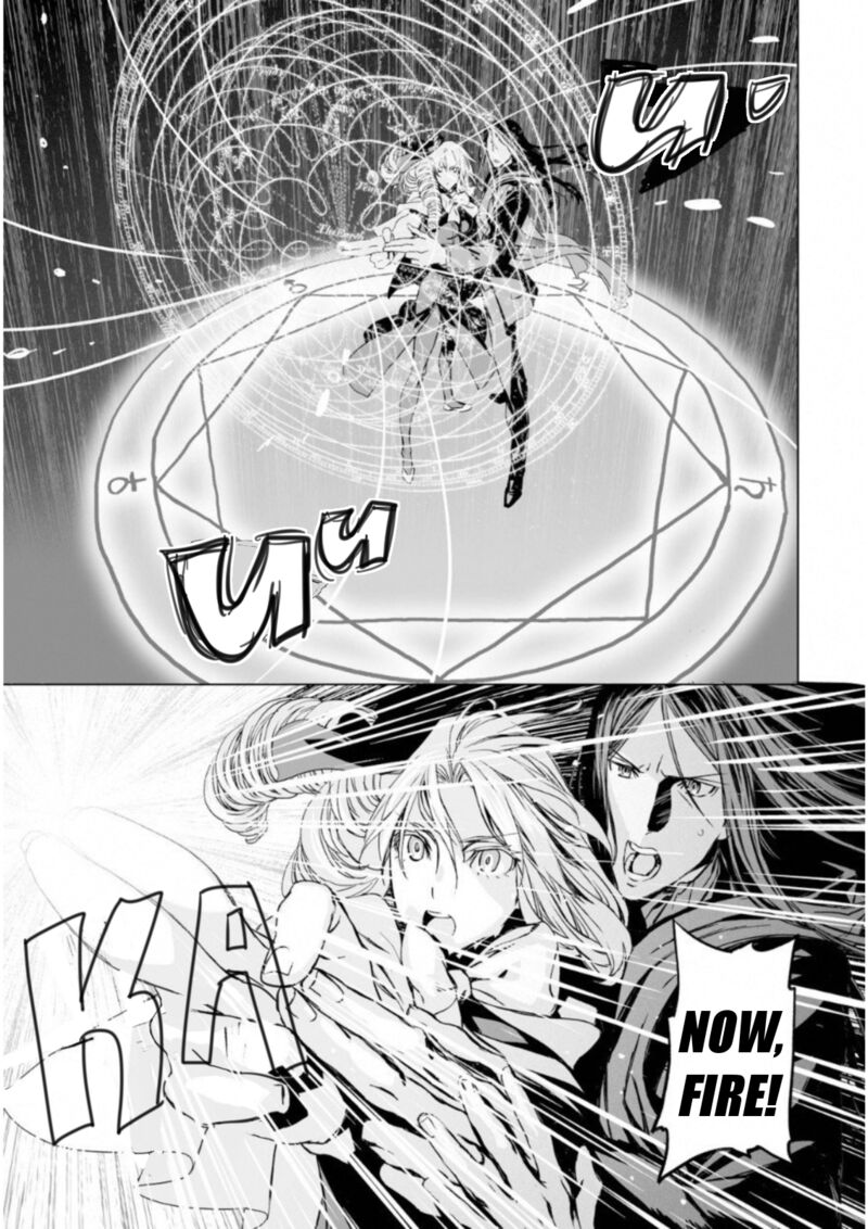 Lord El Melloi II Sei No Jikenbo Chapter 9 Page 26