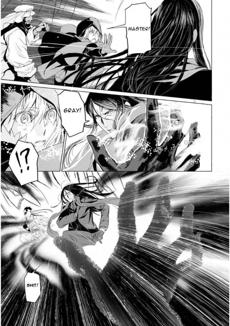Lord El Melloi II Sei No Jikenbo Chapter 9 Page 6