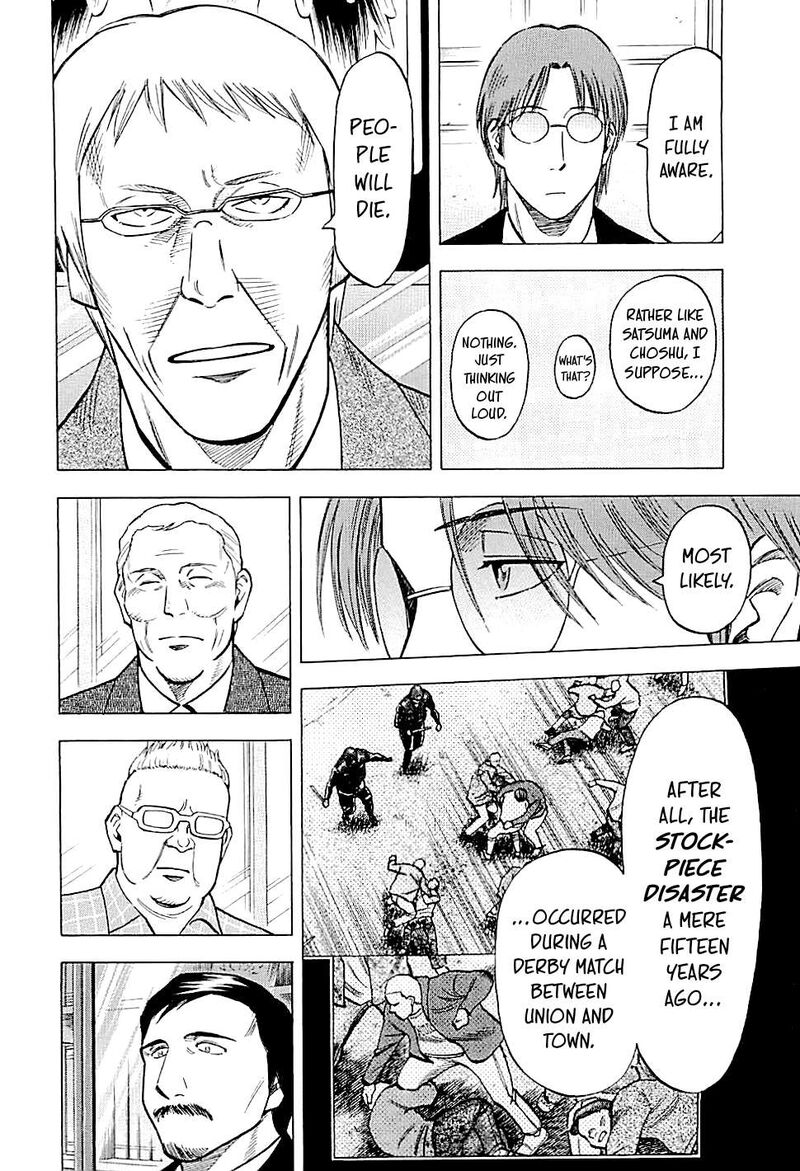 Lost Man Chapter 118 Page 4