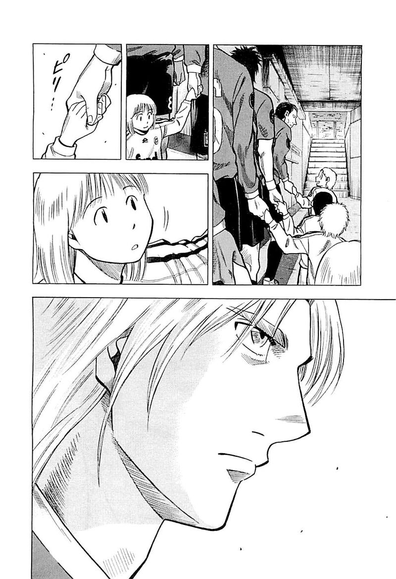 Lost Man Chapter 95 Page 9