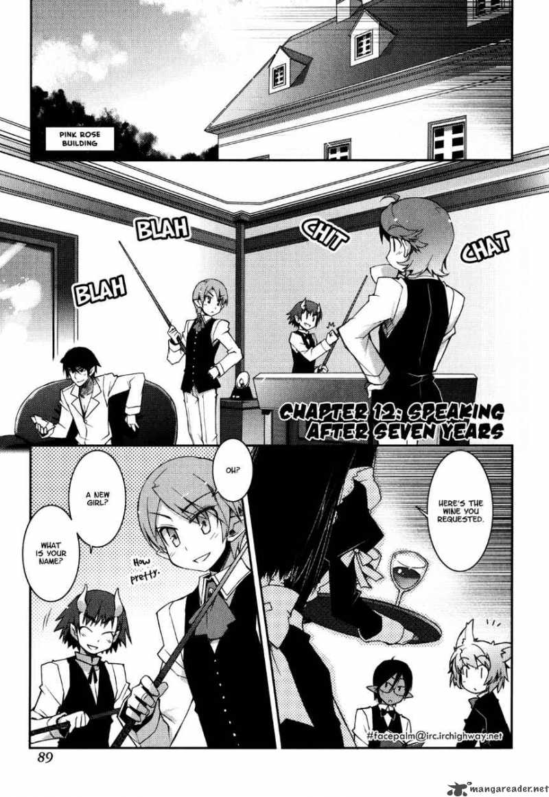 Lotte No Omocha Chapter 12 Page 1