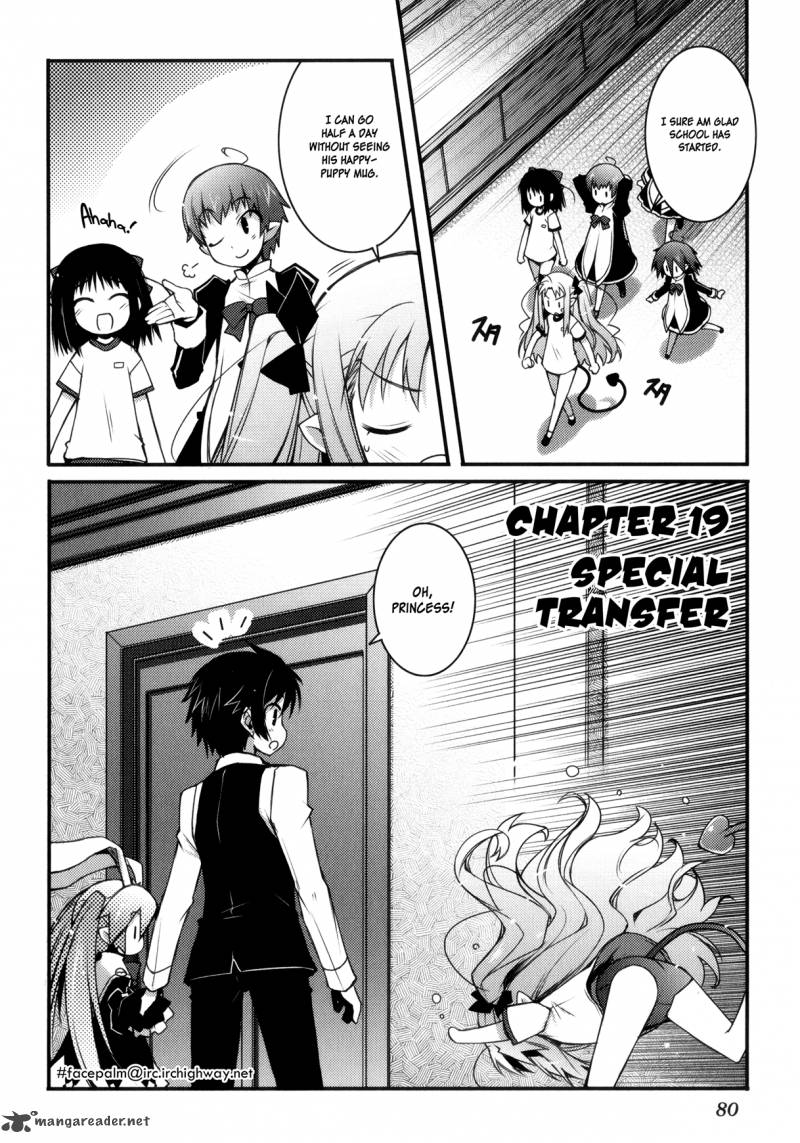 Lotte No Omocha Chapter 19 Page 2