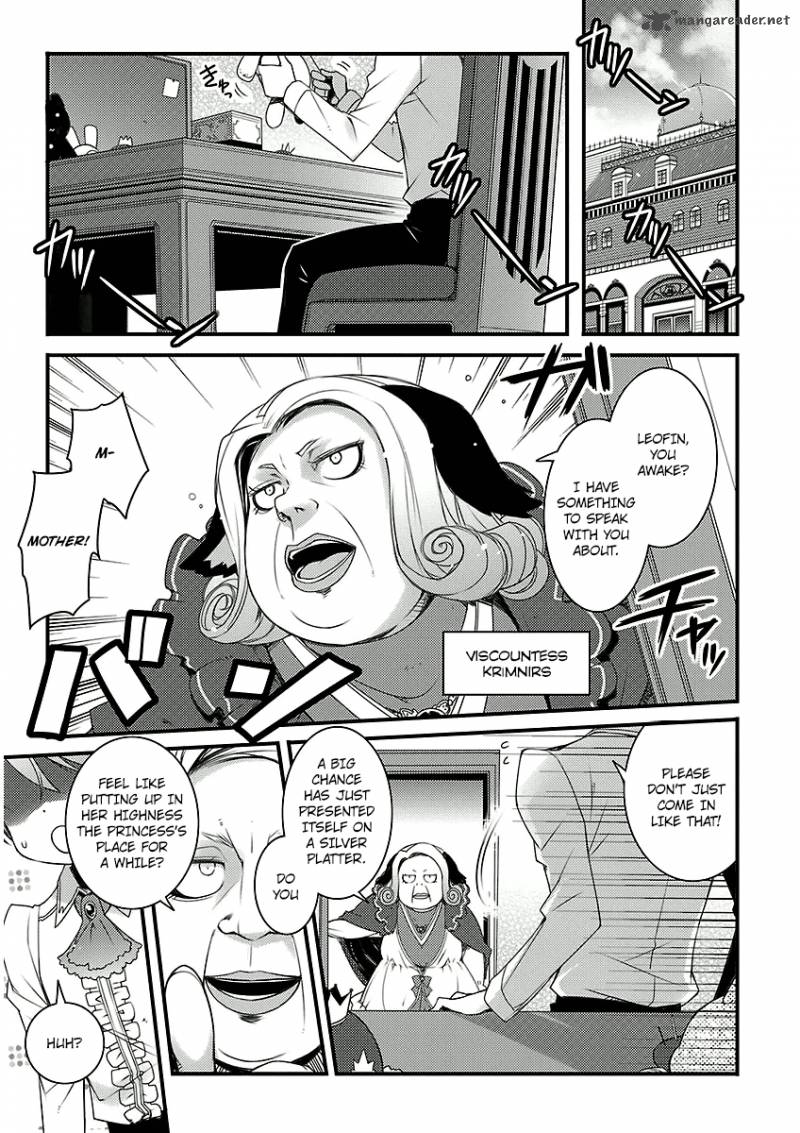 Lotte No Omocha Chapter 46 Page 1