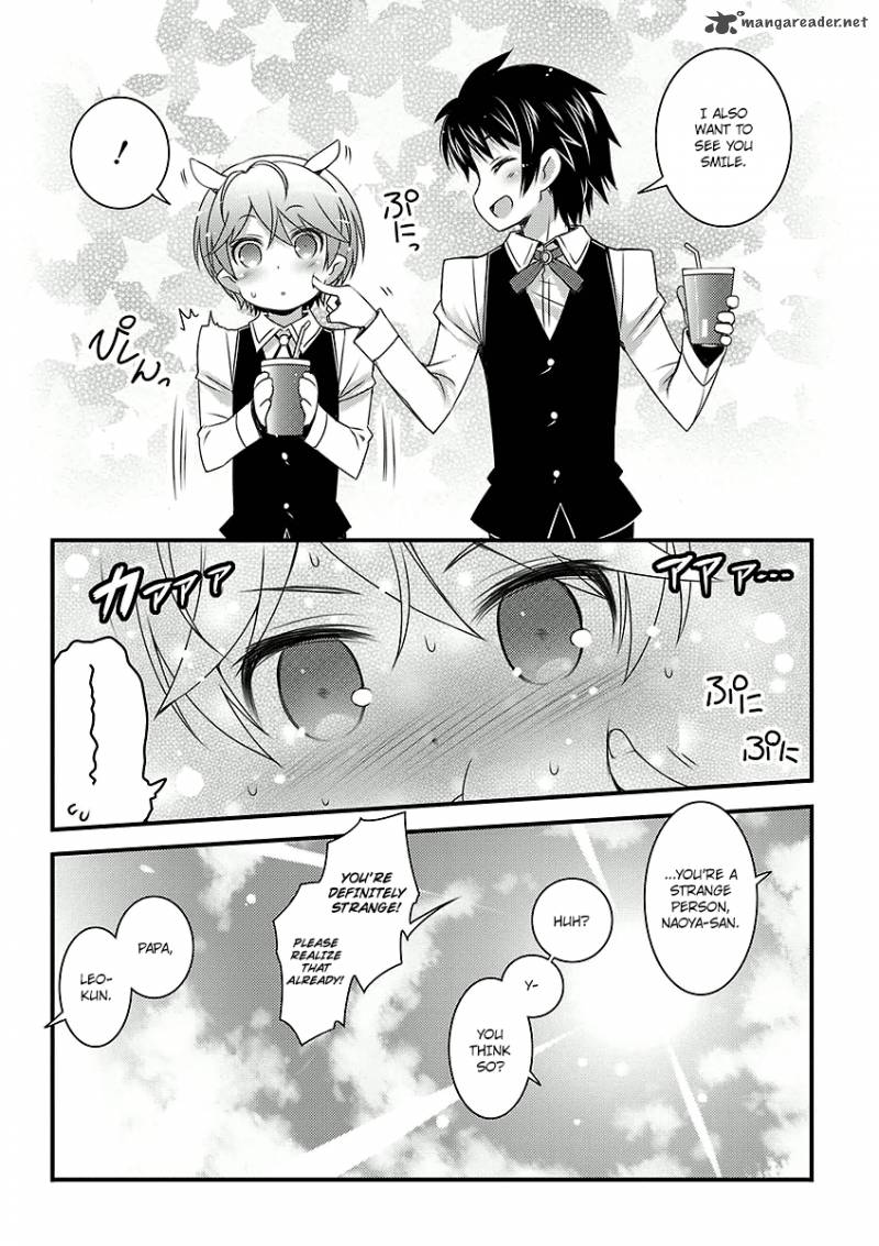 Lotte No Omocha Chapter 47 Page 7