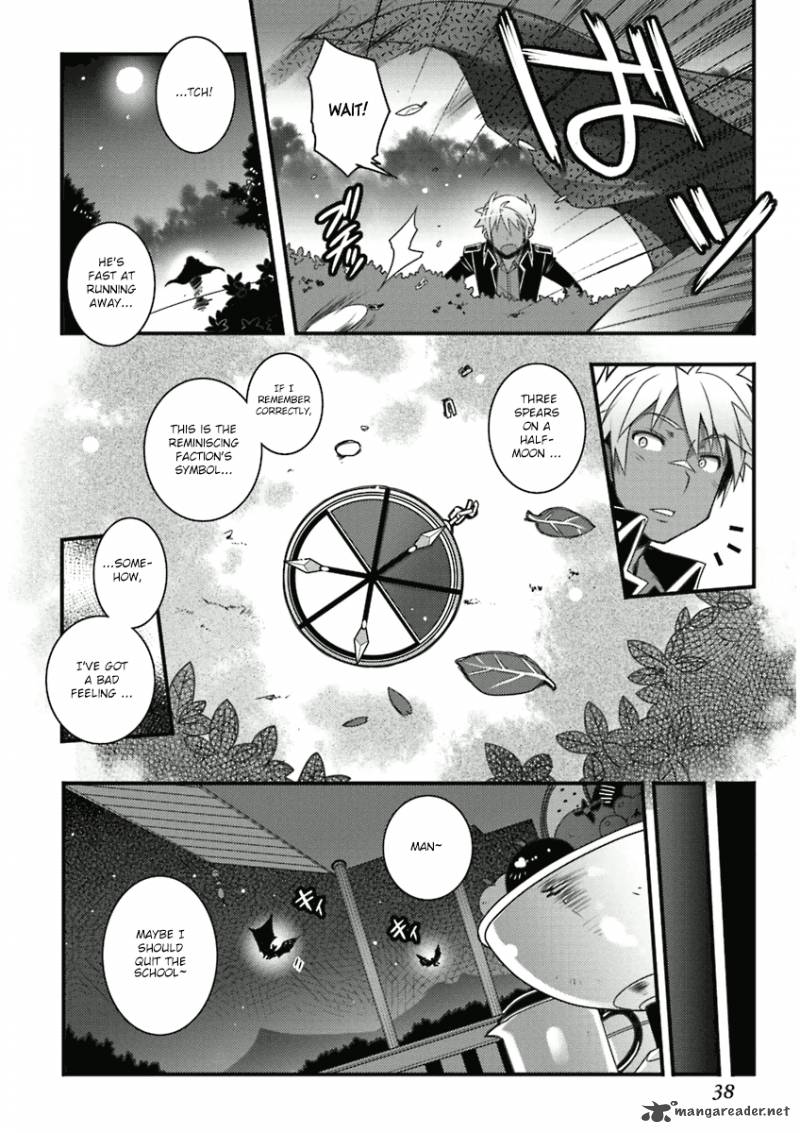 Lotte No Omocha Chapter 53 Page 14