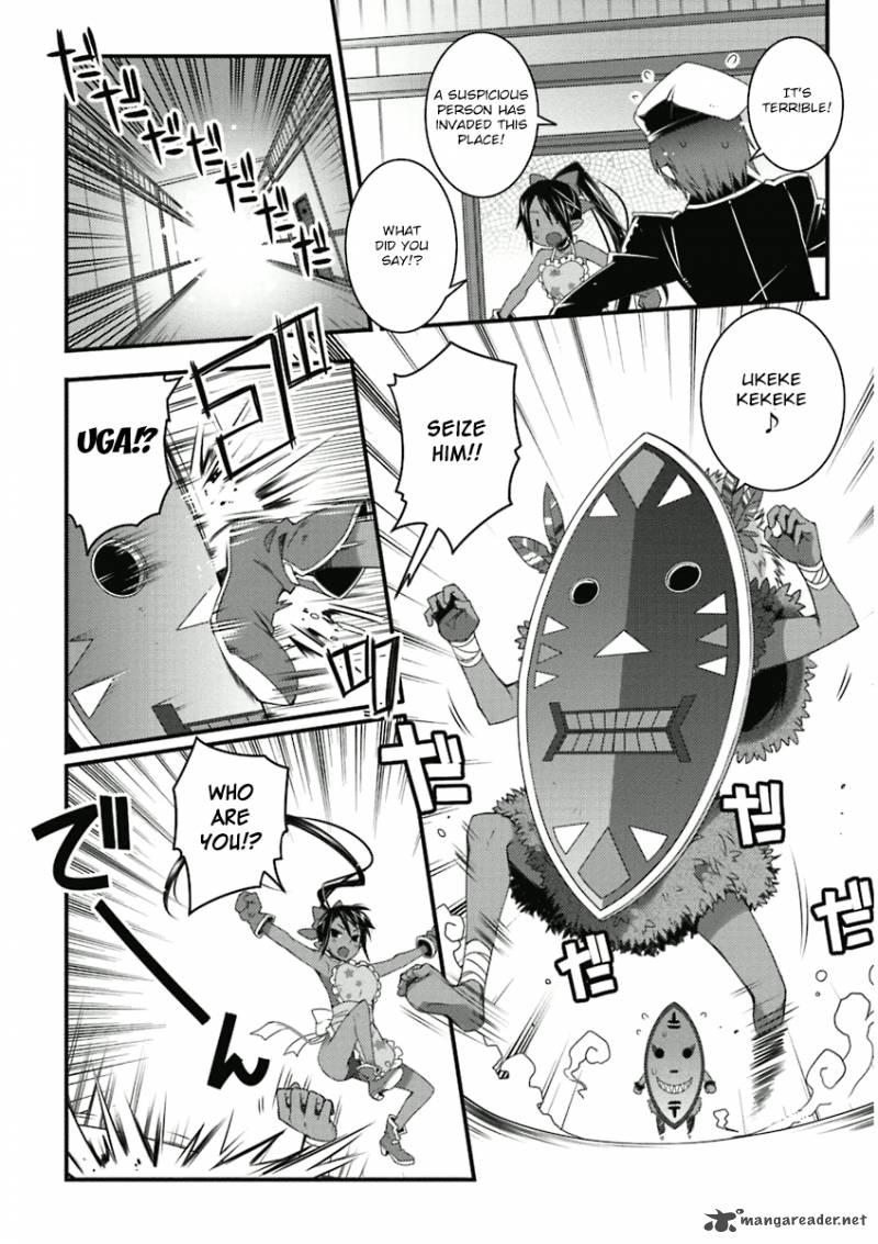 Lotte No Omocha Chapter 53 Page 4