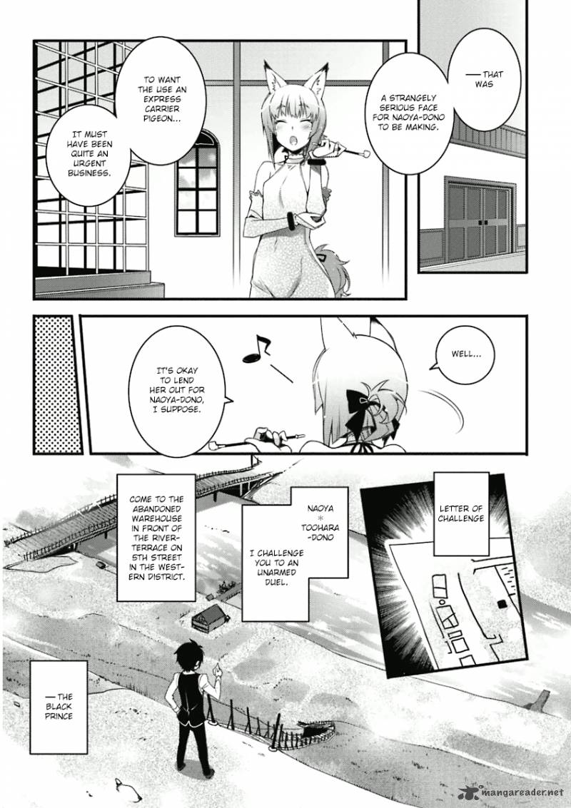 Lotte No Omocha Chapter 54 Page 5