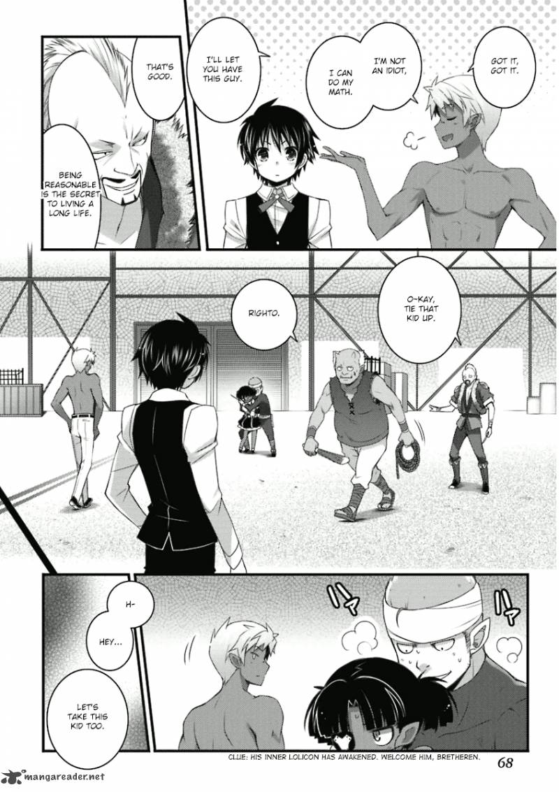 Lotte No Omocha Chapter 55 Page 12