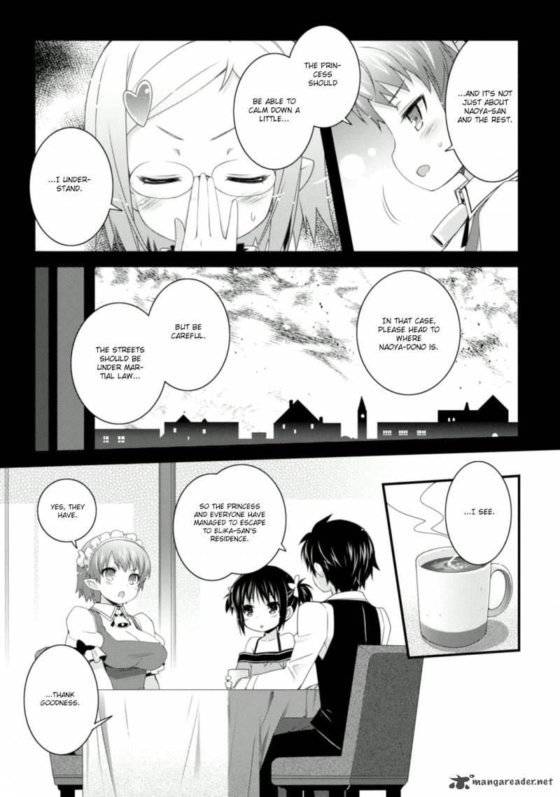 Lotte No Omocha Chapter 59 Page 12