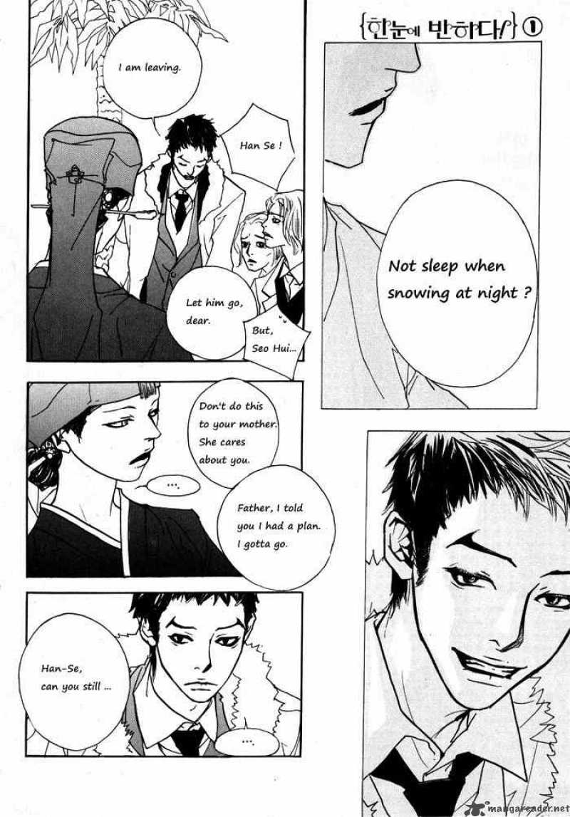 Love At First Sight Chapter 1 Page 15