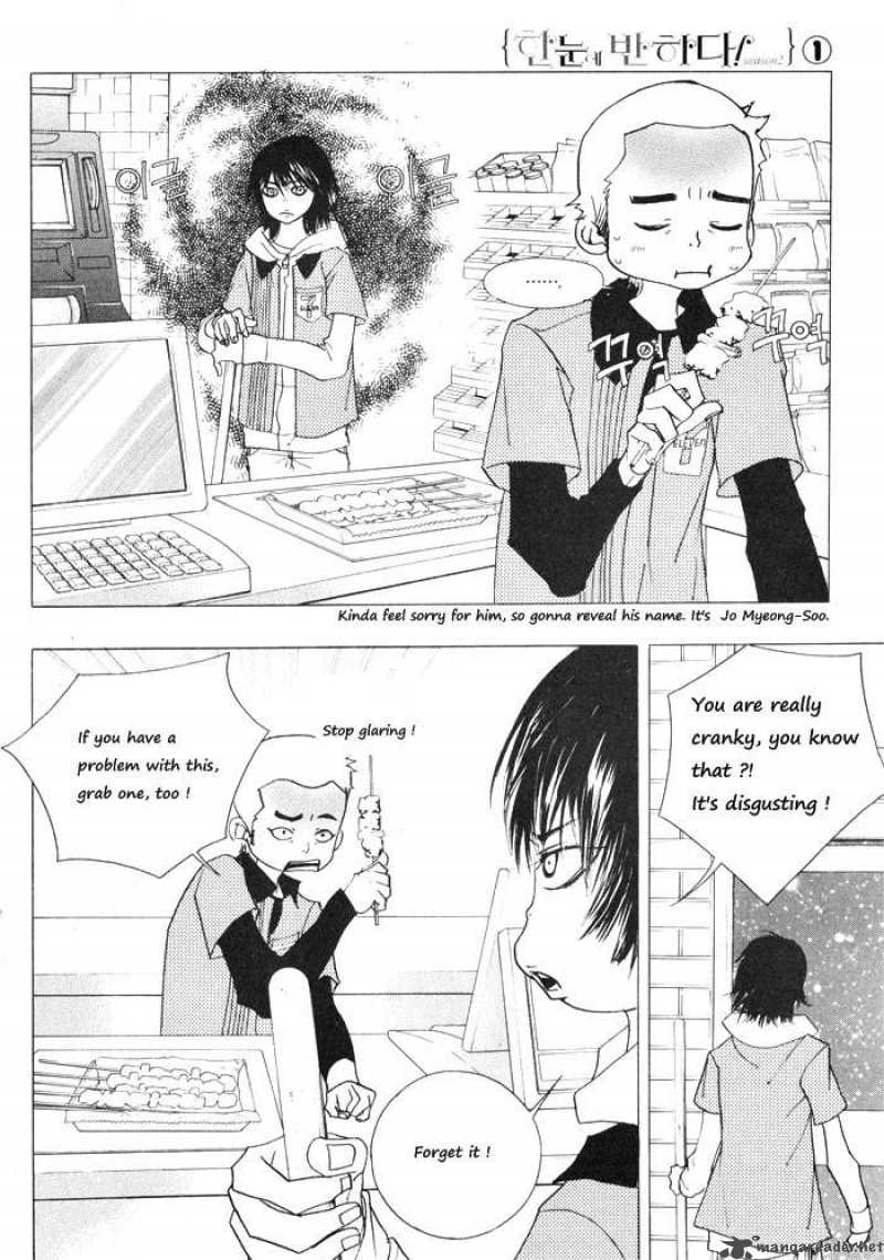Love At First Sight Season 2 Chapter 1 Page 22