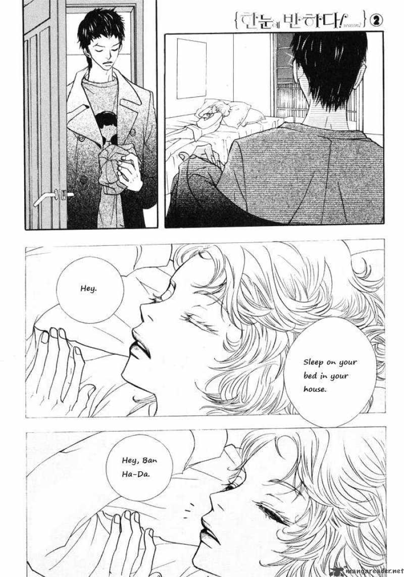 Love At First Sight Season 2 Chapter 2 Page 19