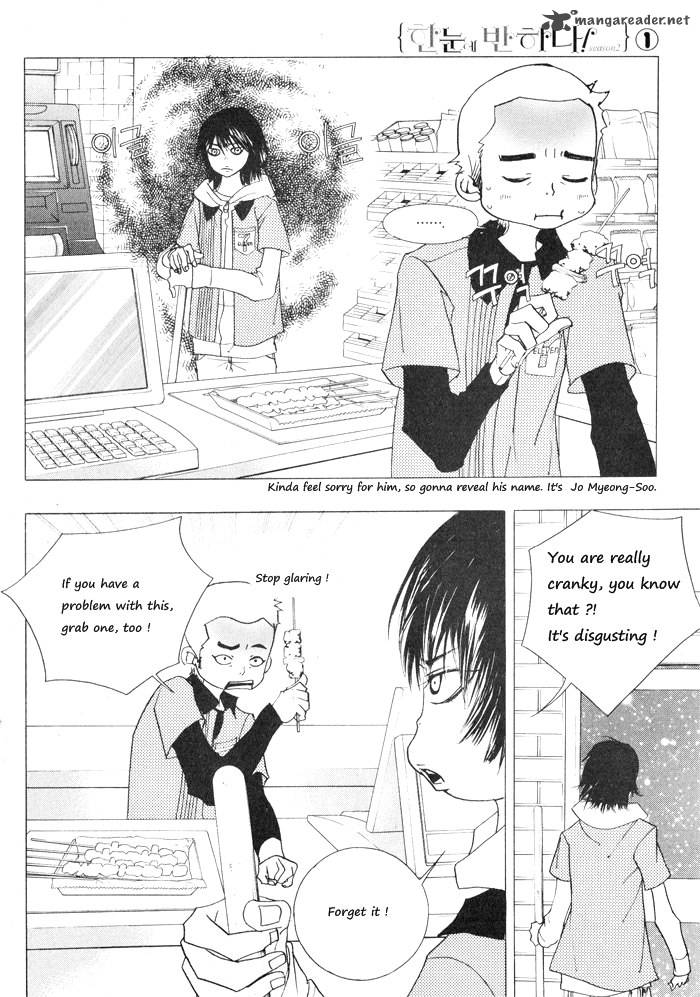 Love At First Sight Season 2 Chapter 8 Page 22