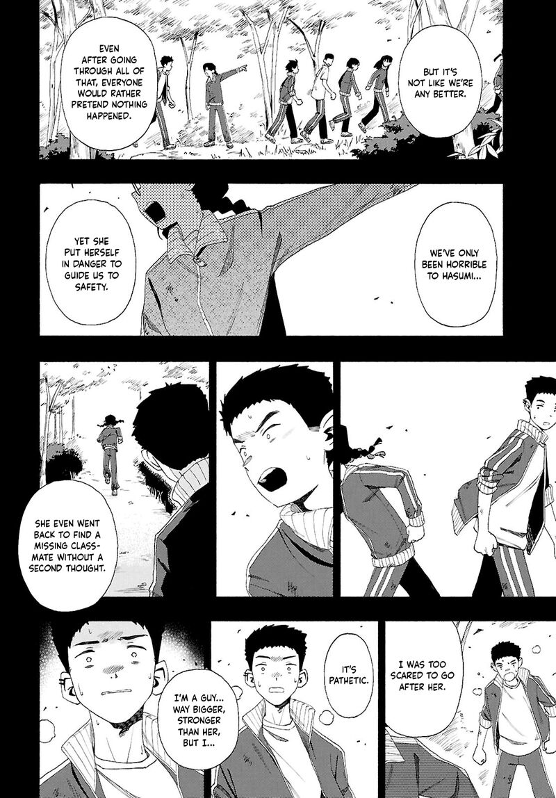 Love Bullet Chapter 13a Page 4